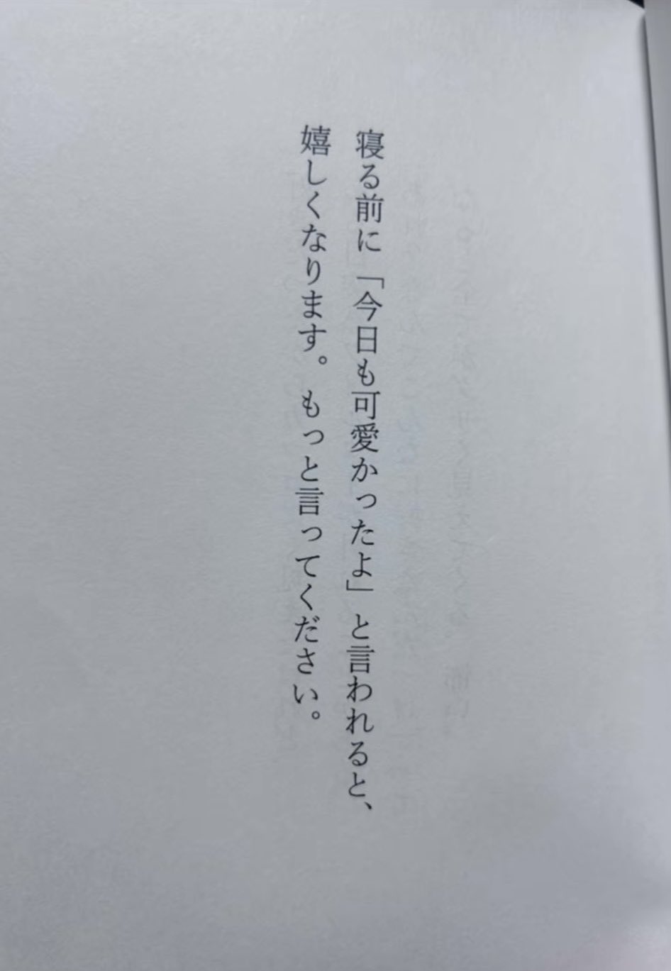 戯言ちゃん on X: 