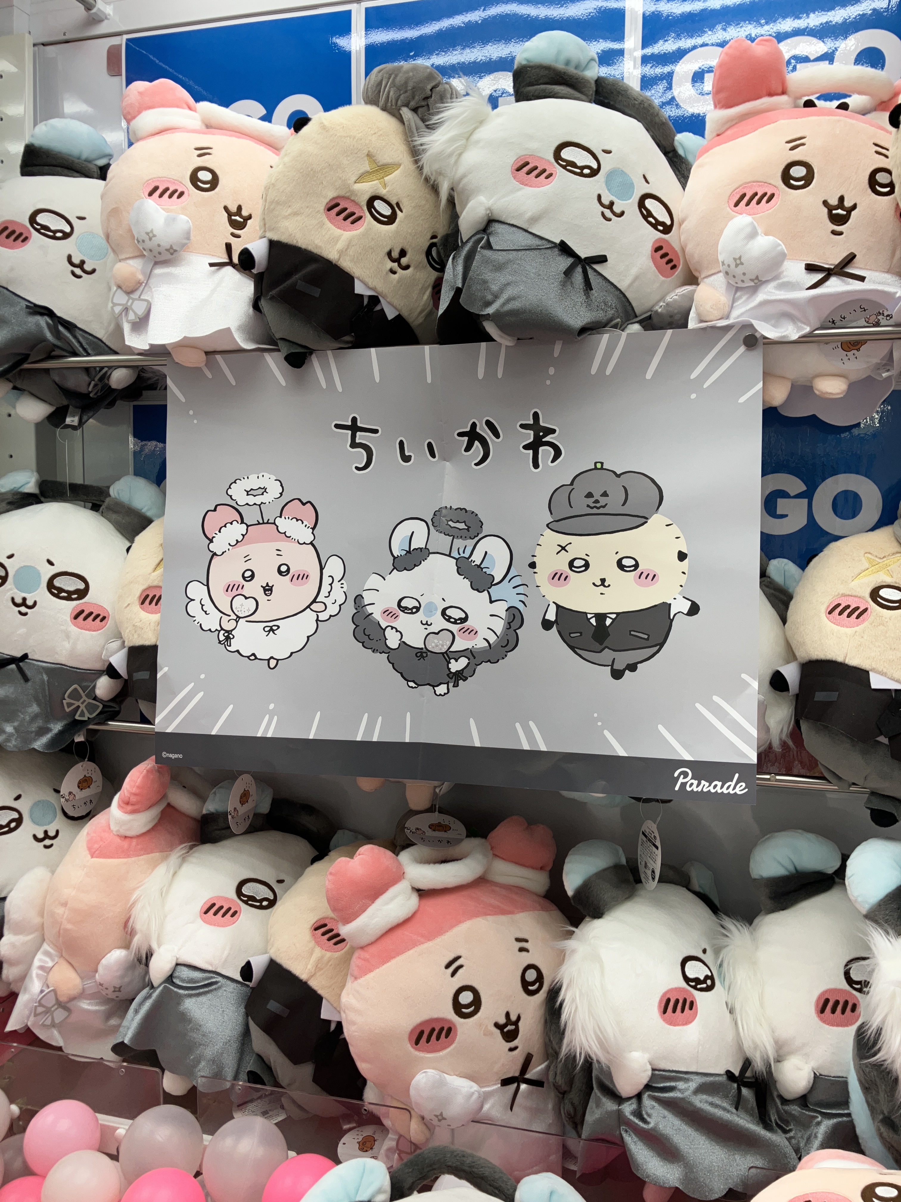 GiGO 石巻 on X: 