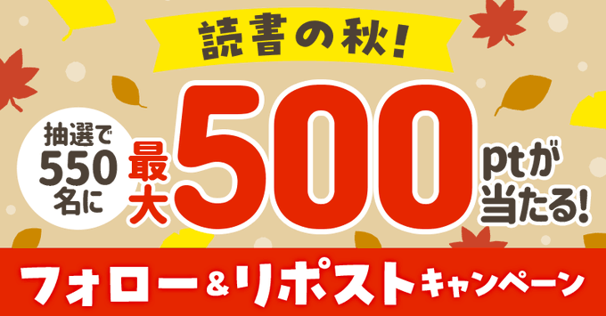 週刊少年ジャンプ ポスター 抽選 非売品 22・23合併号 表紙イラスト 週刊少年ジャンプ ポスター 抽選 非売品 22・23合併号 表紙