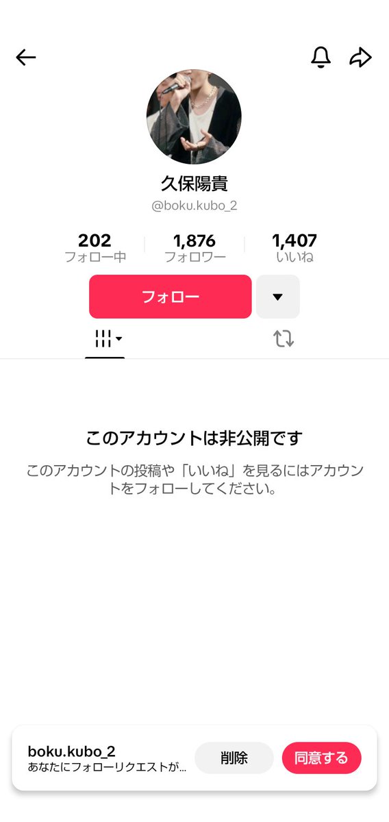 まゆみん (@mayumin_1012) / Posts / X