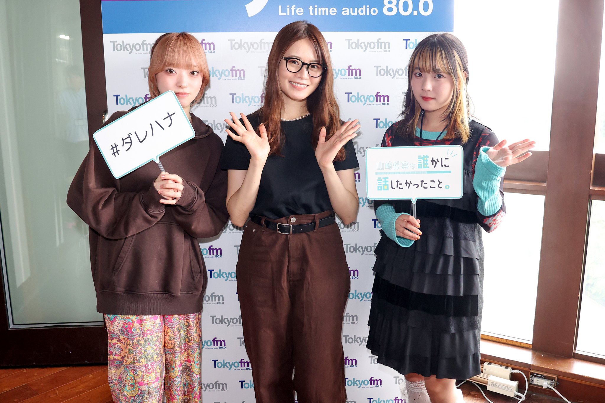 山崎怜奈の誰かに話したかったこと。 on X: 