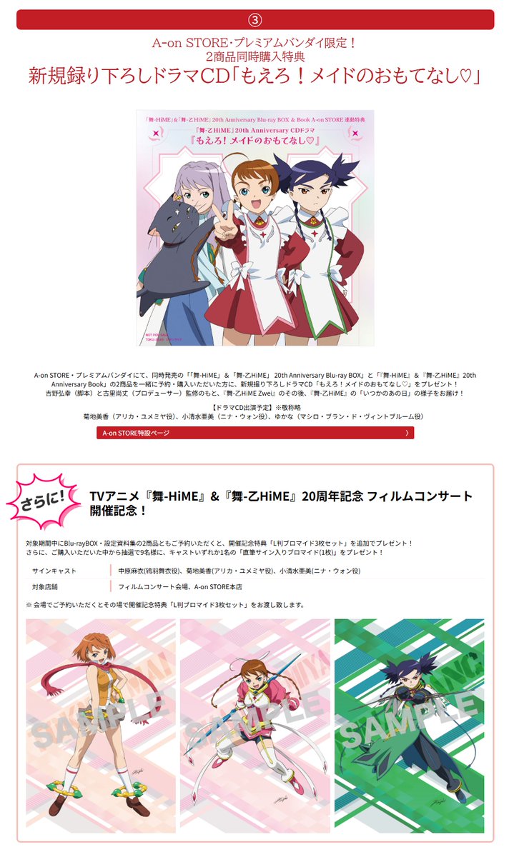 樹羅はくあ on X: 