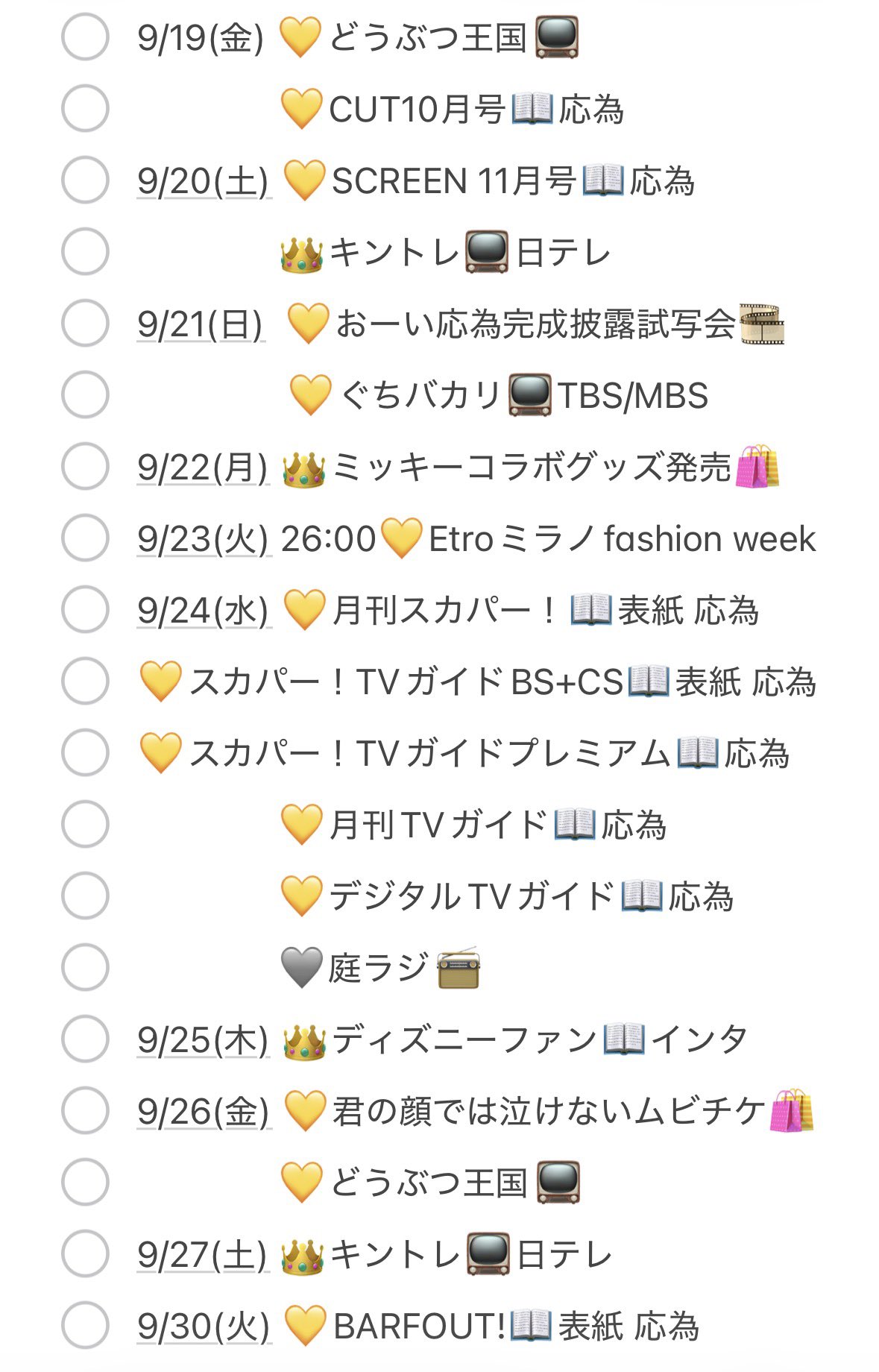 🪼とりかい on X: 