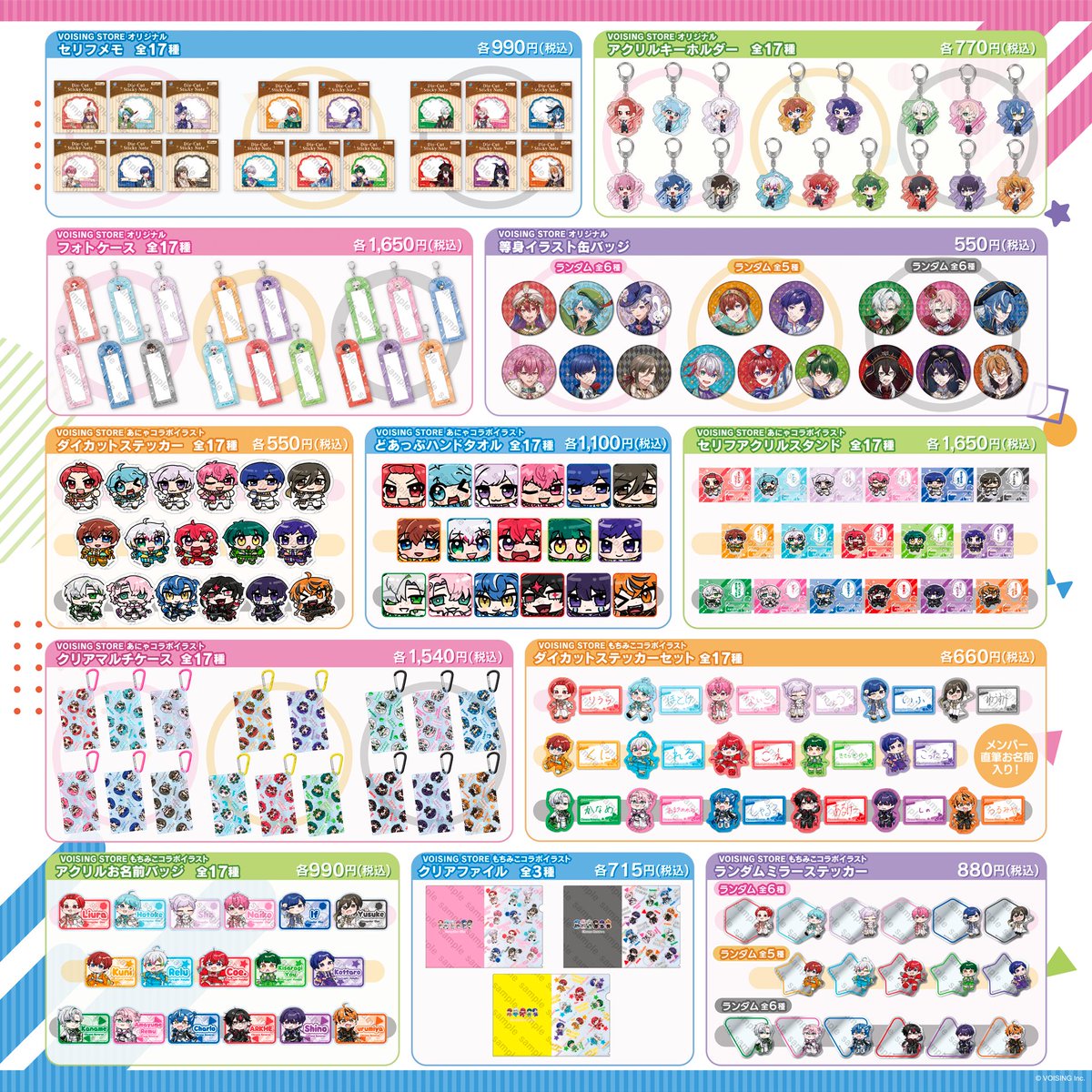 ꉂ☻海外チケット&ウクライナペーパーおすそ分けꉂ☻ 1800枚‼️＋21柄 VOISING STORE【公式】 on X: 