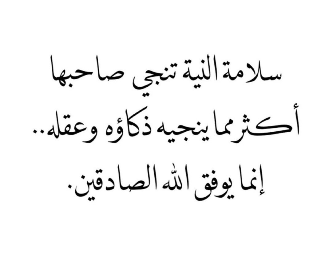 سلطان بن نايف (@snaif111) on Twitter photo 
