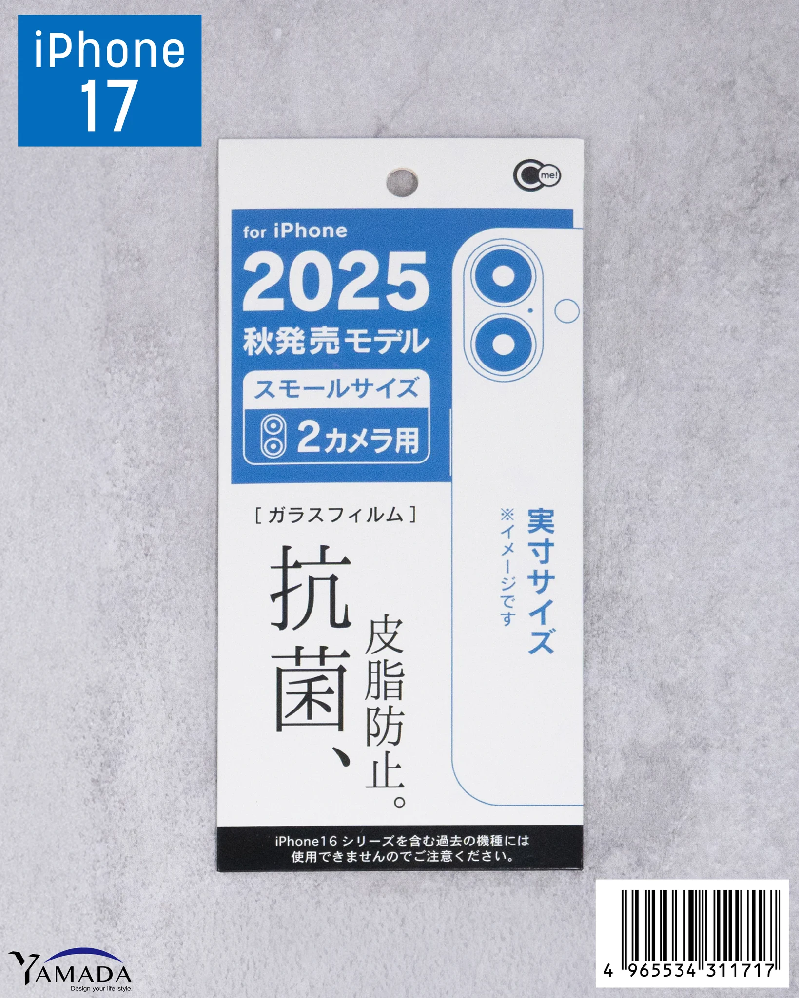 山田化学株式会社 on X: 