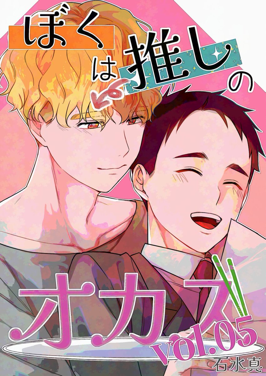 なすページ 生き生きパック 印刷付[なす] #20 200×340mm 2穴 プラマーク