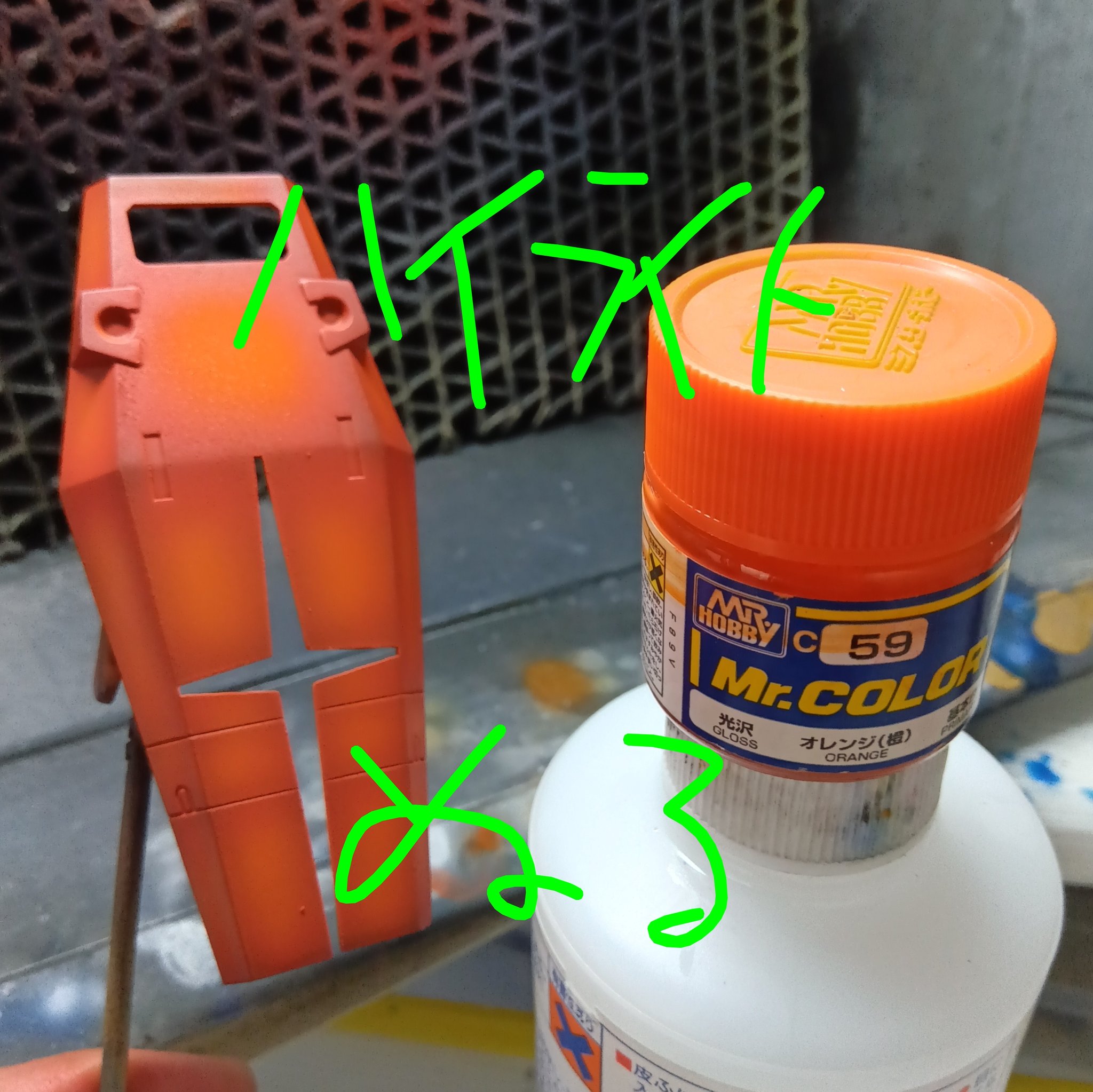 紅桜ガンプラ部 完成品のフォトブック  【質問、制作依頼はこちらにお願いします】 ?media_id=3725981731992990308