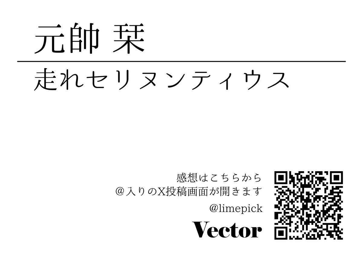 Vector photo exhibition tweet media