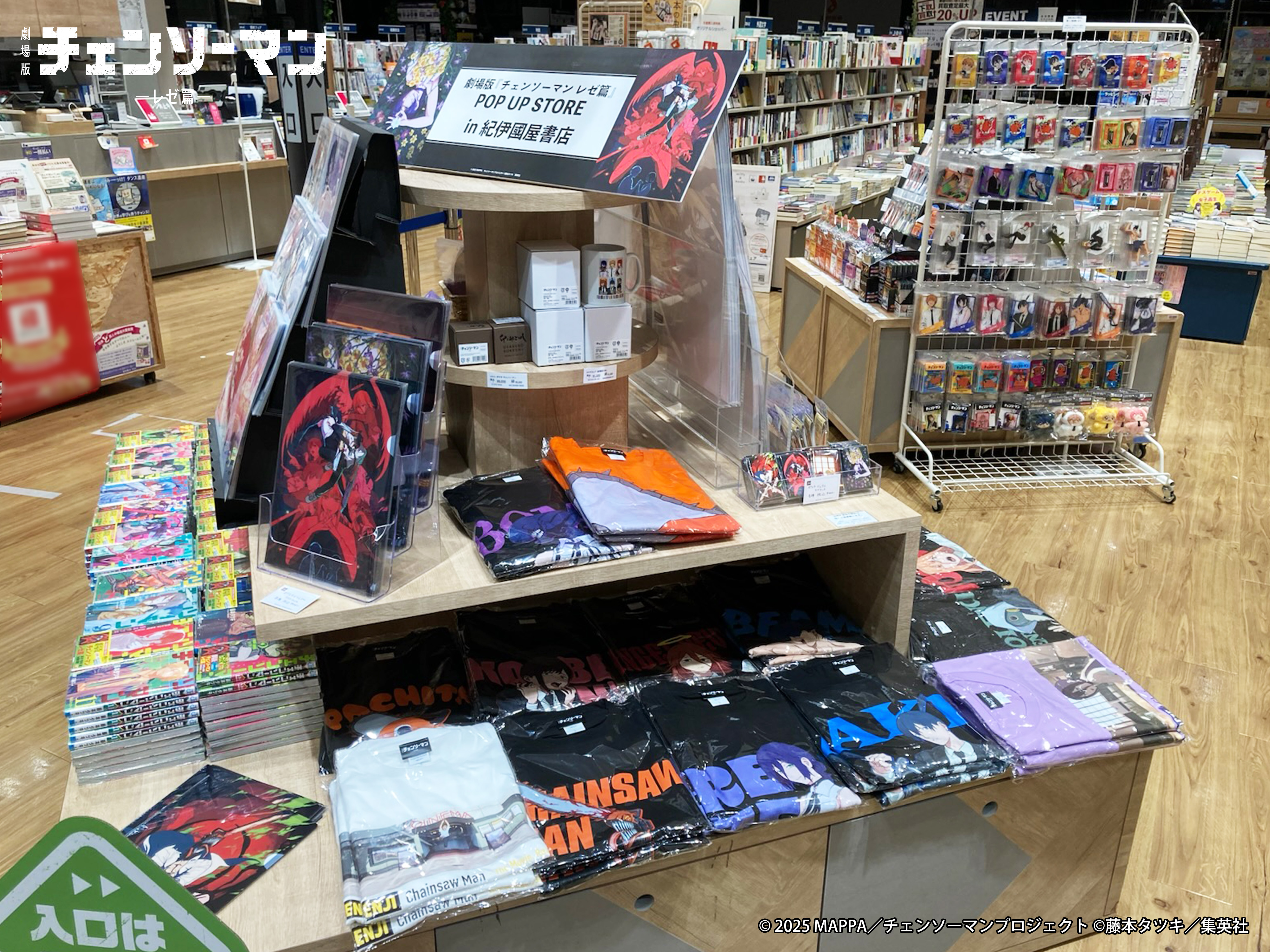 劇場版 チェンソーマン レゼ篇 紀伊國屋書店 アクリルスタンド