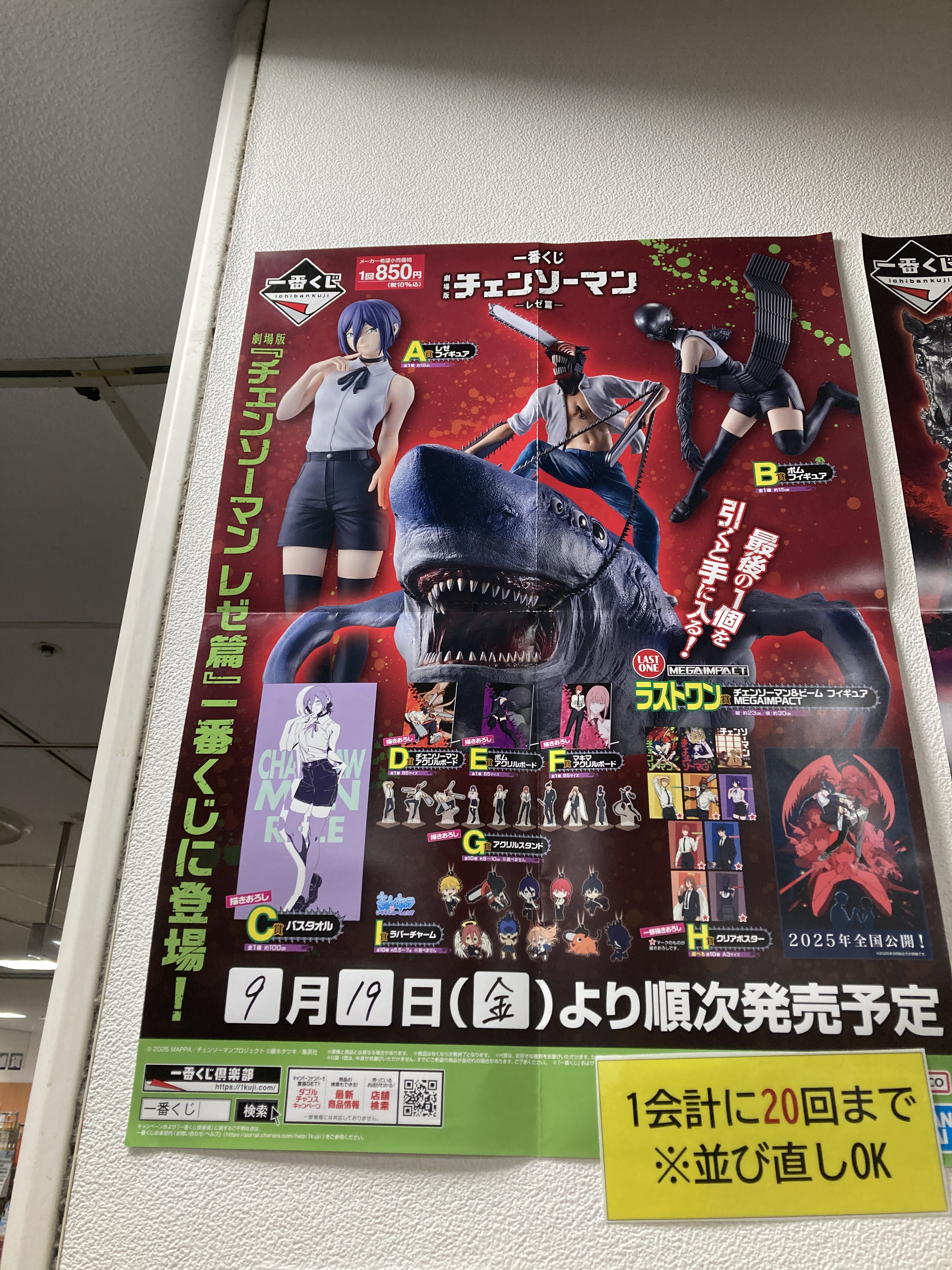 丸善・多摩センター店 on X: 