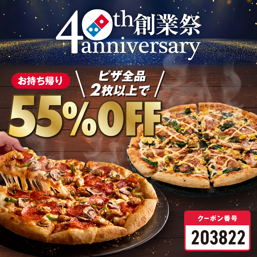 riページ Relay 4436534 24V with 5 Pin SINOCMP Excavator Green Relay