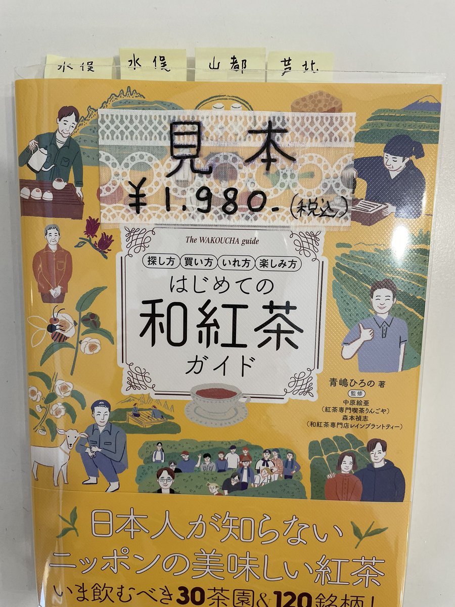 グラフィック・デザイン究極のリファレンス : 絶対に知っておくべき世界のクリエ… グラフィック・デザイン究極のリファレンス/ブライオニーゴメス