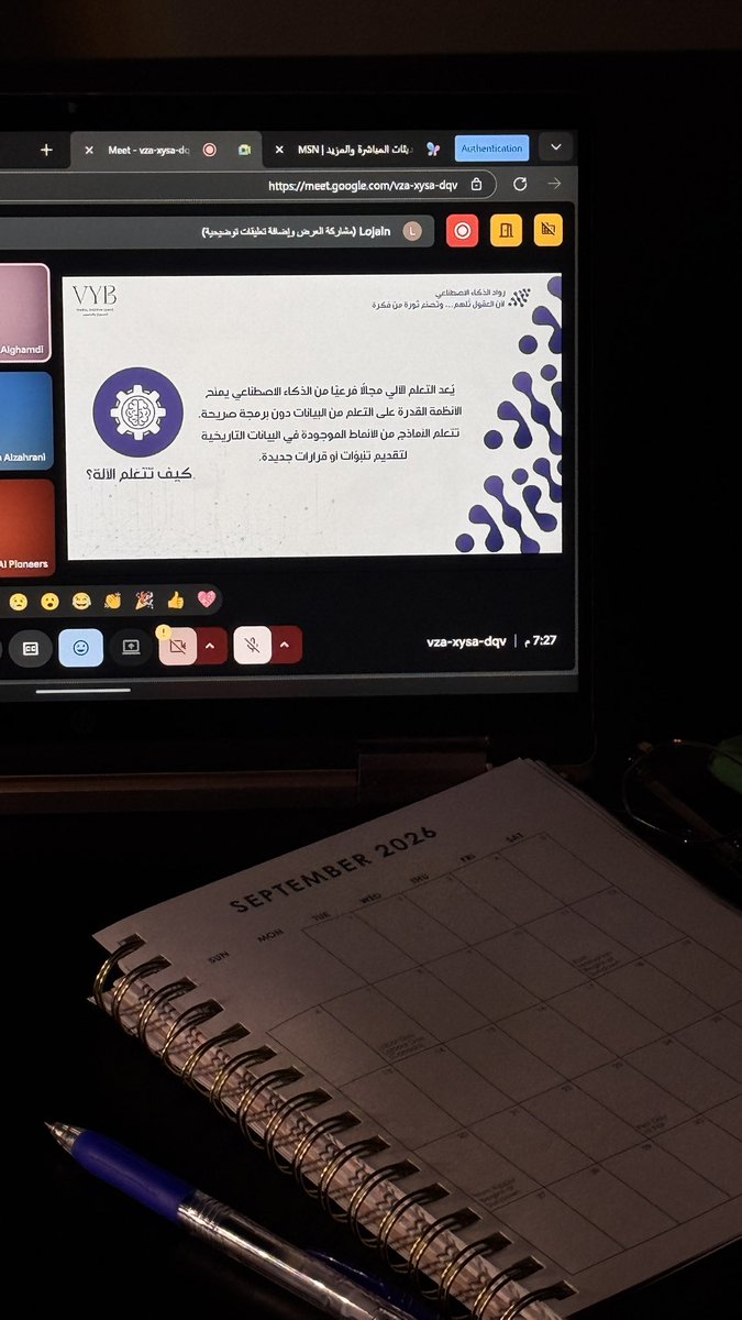 Milaf Al-Otaibi tweet media