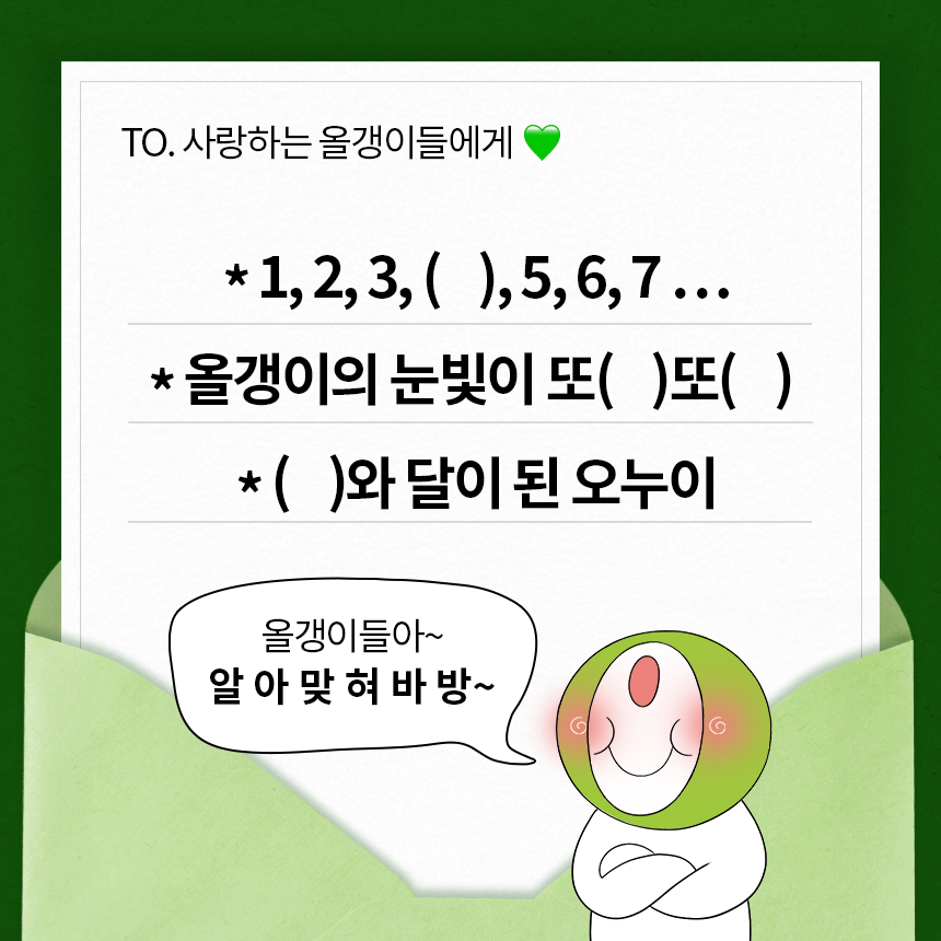 올리브영 tweet media