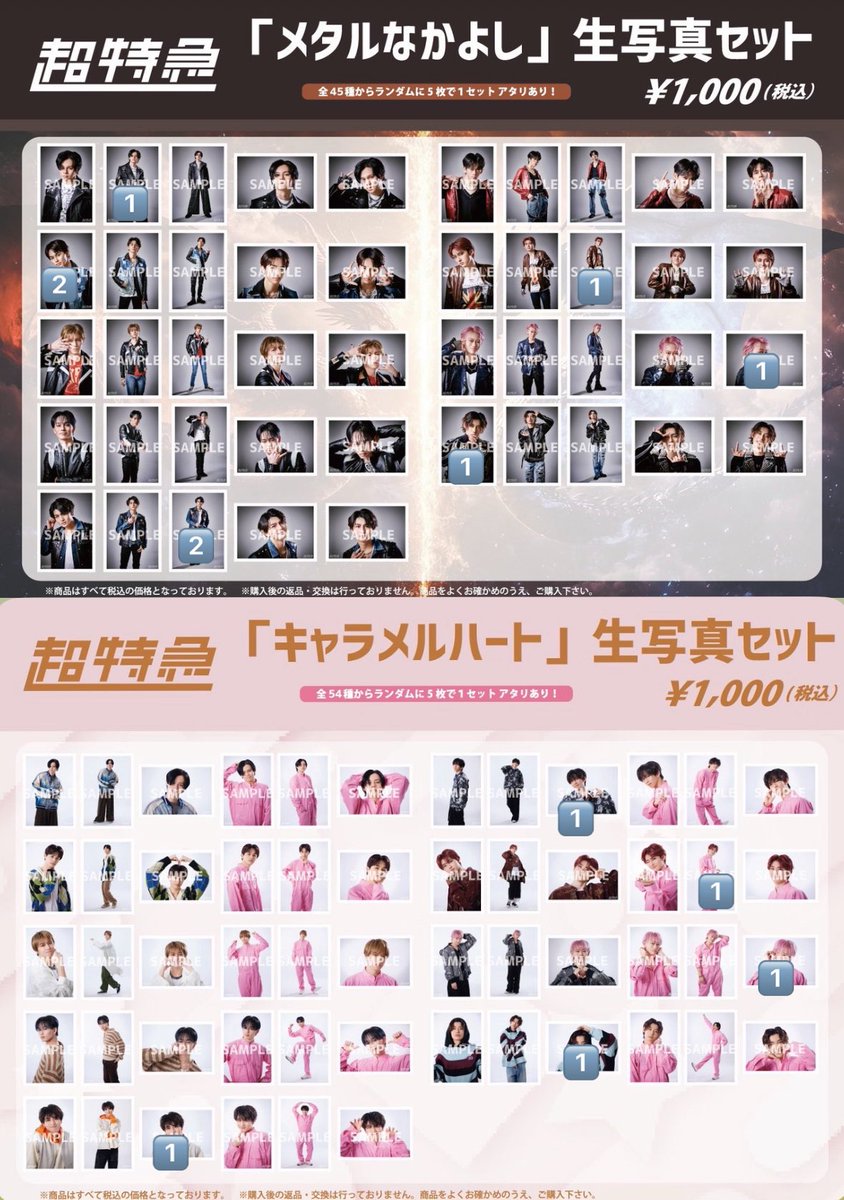 AyA🧸/取引用 tweet media