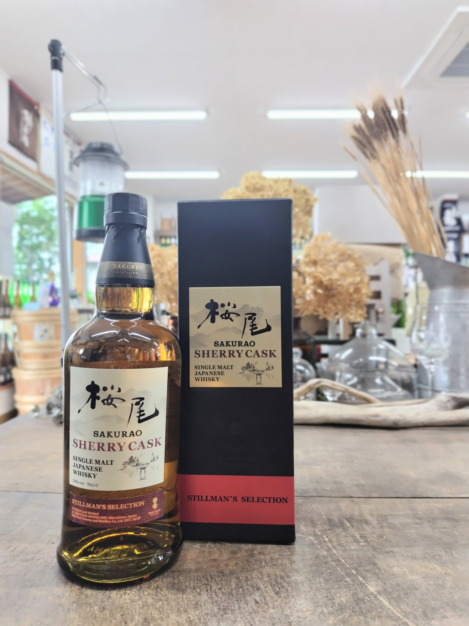 岩永屋酒店 on X: 