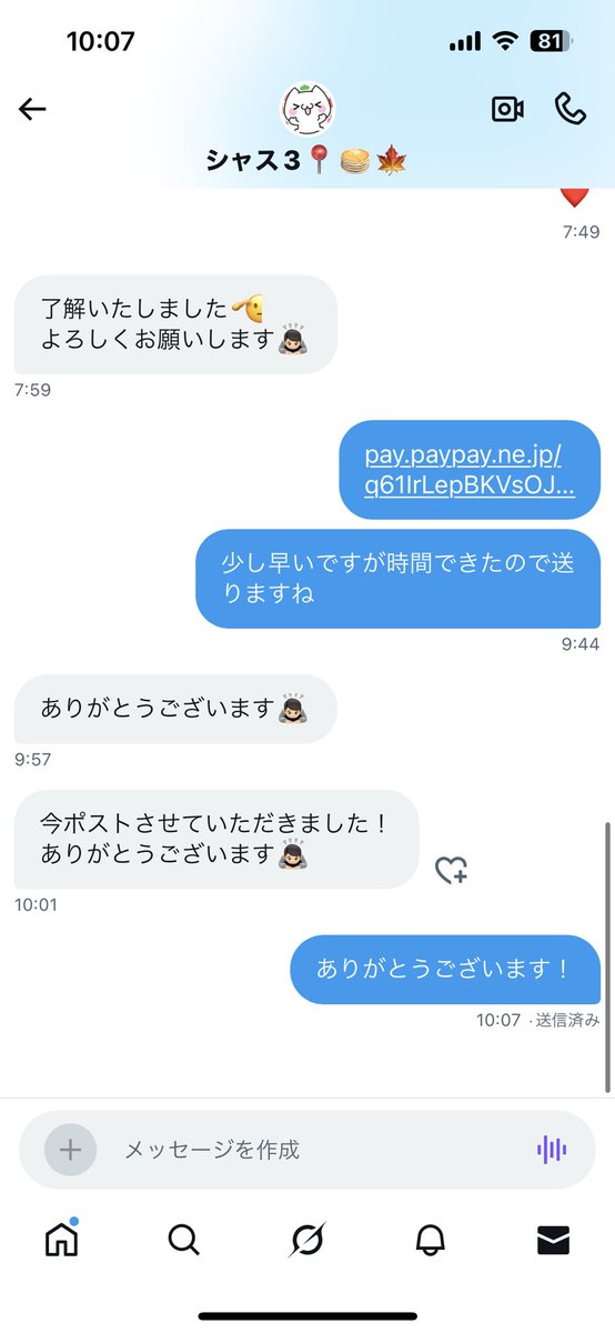 cop101y's tweet photo. https://t.co/guQzzGEJKH
