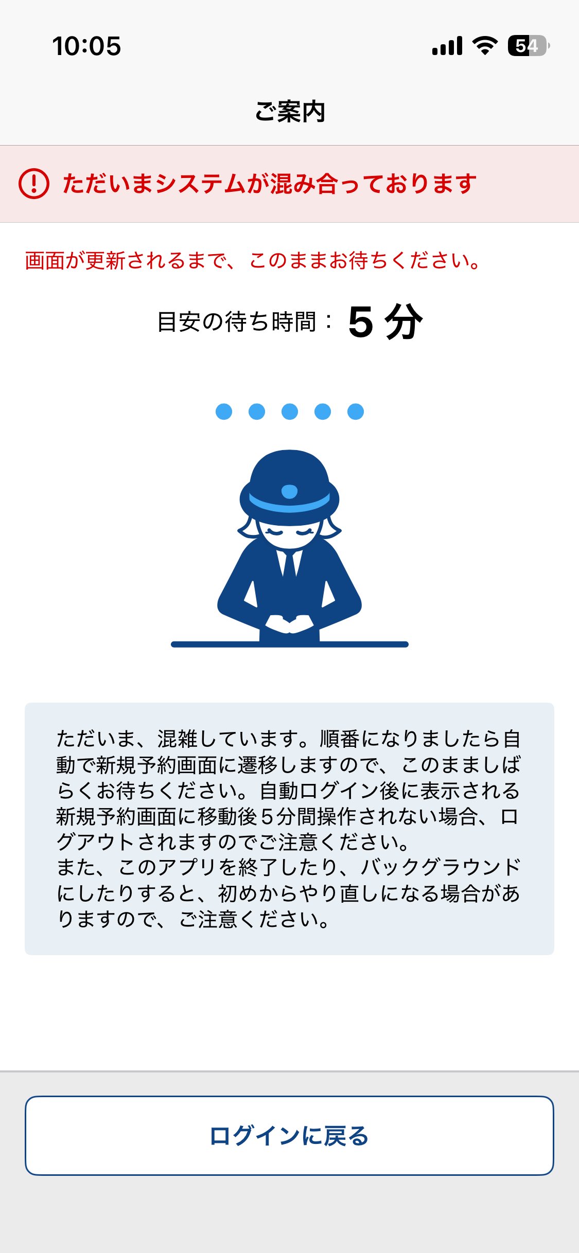 Eas（コメ欄必読願います） rootsupd.exe