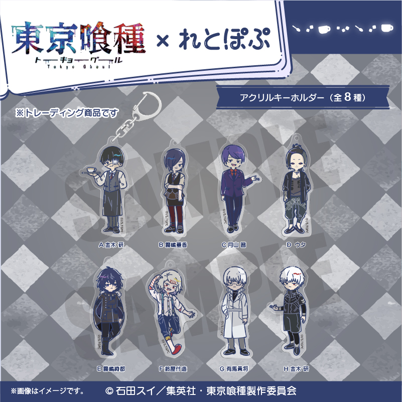 全8種　はめふら　アクリル キーホルダー　ドンキホーテ コラボ　アクキー TVアニメ『乙女ゲームの破滅フラグしかない悪役令嬢に転生して