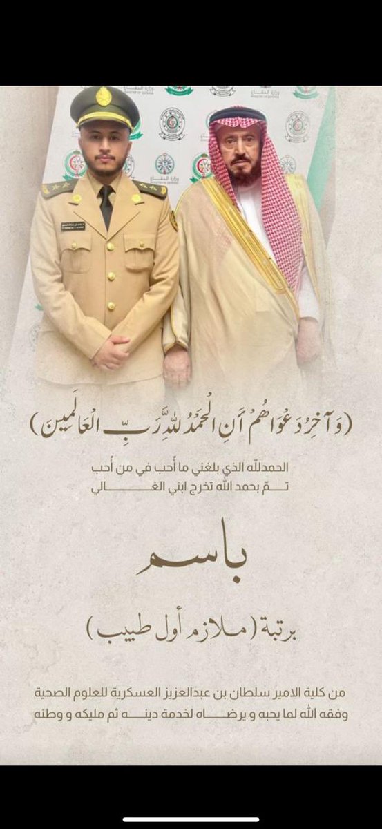 قبيلة جدارة بني سعد tweet media