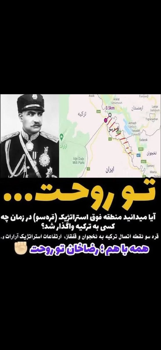 تو روحت...
#جاوید_جنایات_شاه