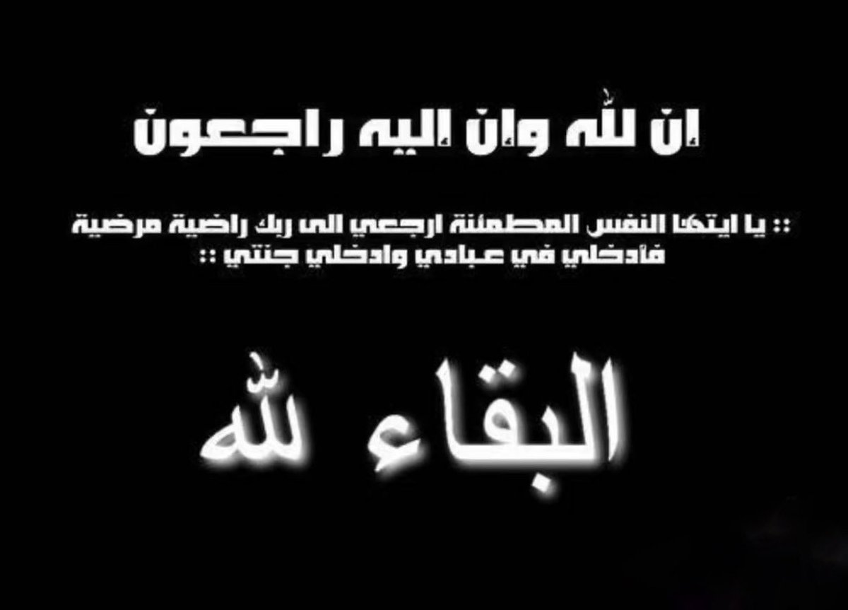 عبدالرحمن ابو محروس tweet media