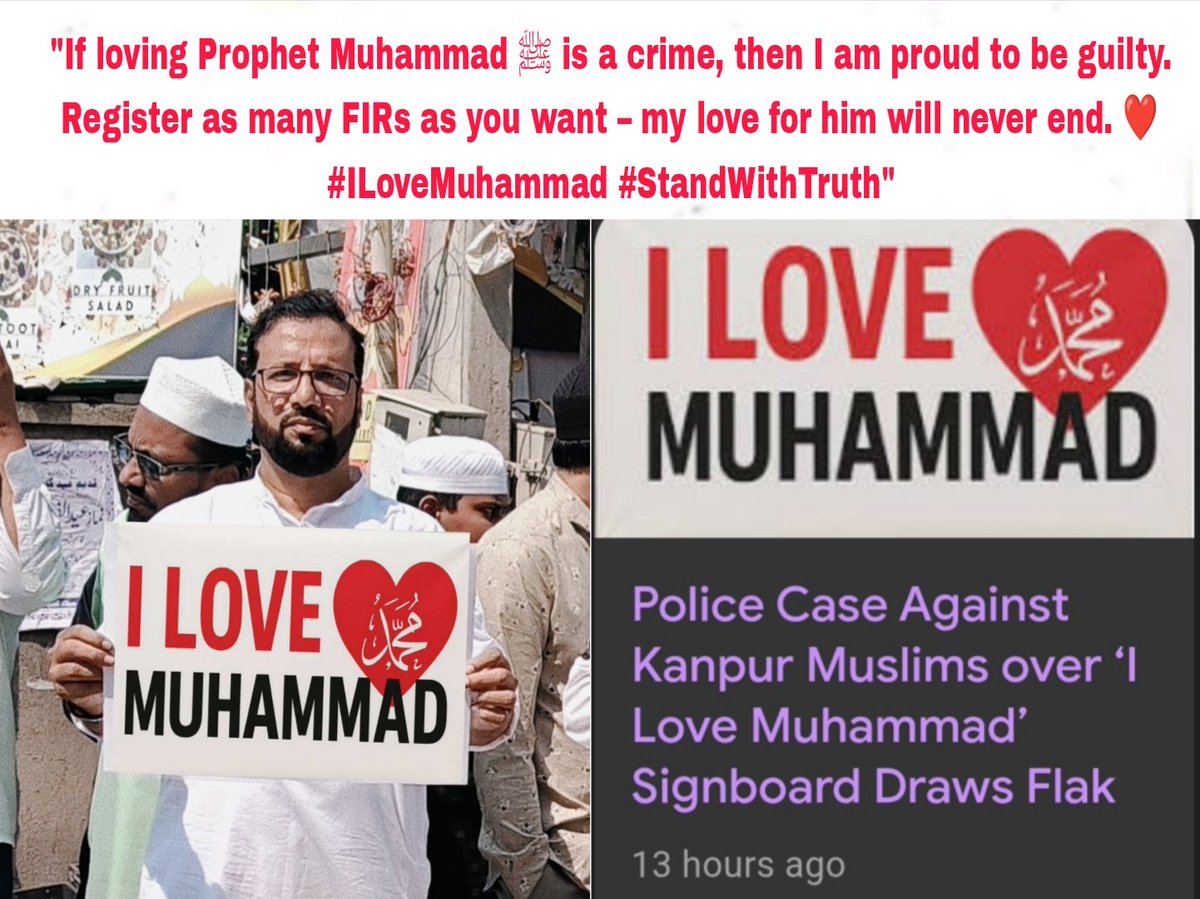 Mubeen_WPI's tweet image. If loving #ProphetMuhammadﷺ is a crime, then I am proud to be guilty. Register as many FIRs as you want – my love for him will never end. ❤️ #ILoveMuhammadﷺ #StandWithTruth
 #ProudToLoveMuhammad #StopTargetingMuslims #FreedomOfReligion #ConstitutionalRights #LoveIsNotCrime