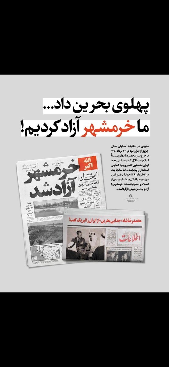 فرق بینمون زیاده...
#جاوید_جنایات_شاه