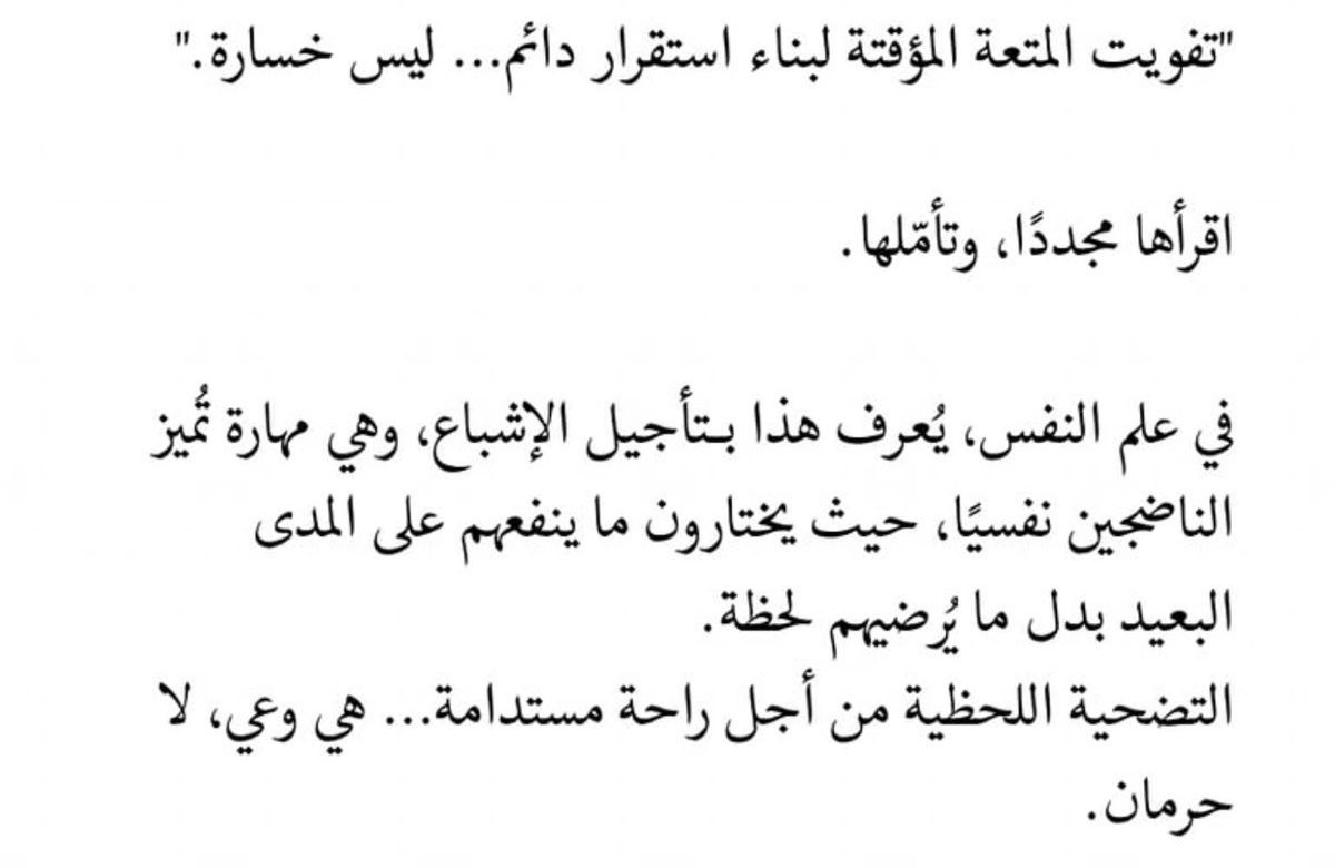 sadeem 👩🏽‍💻 tweet media