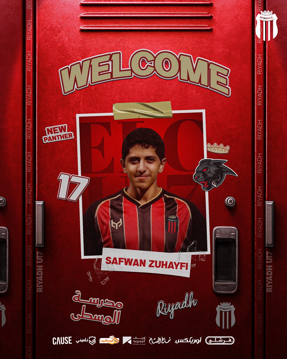 AlriyadhYouth's tweet image. "صفوان الزحيفي" لاعبـاً لـرياض 1️⃣7️⃣ 🤩❤️

#رياض_U17 
#صيفية_الرياض