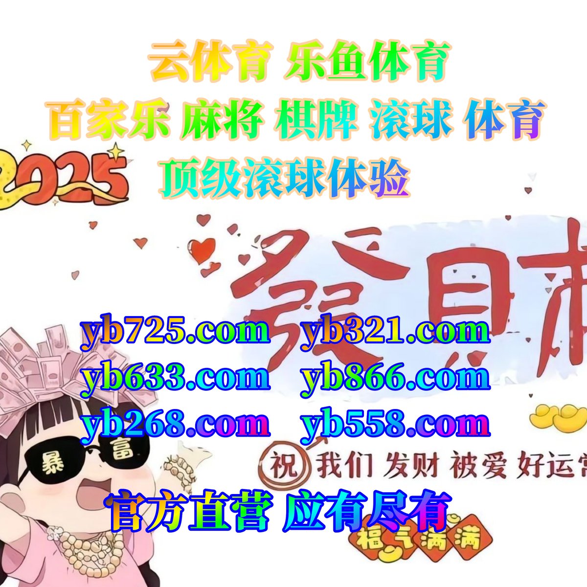 ramayan_choupai's tweet photo. ♑📫🐚️🦪 
亚博
英亚体育👝乐鱼
福彩🪷九游会
冰雪大冲关 https://t.co/7qaQITNjMD
