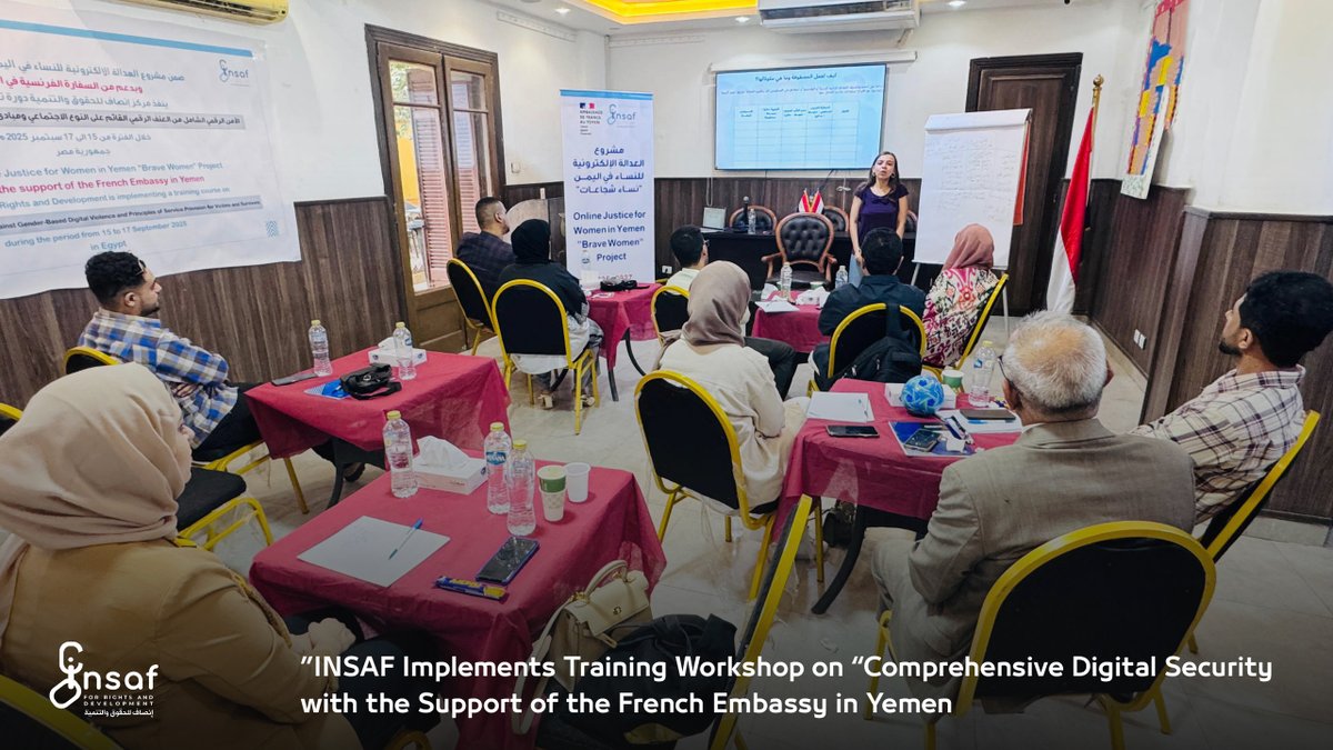 Insafyemen's tweet photo. INSAF Implements Training Workshop on “Comprehensive Digital Security” with the Support of the French Embassy in Yemen
@France_in_Yemen 
@corm_kammoun 

To visit our website : https://t.co/SGPwI7YT9s https://t.co/8NrP9LJo9n