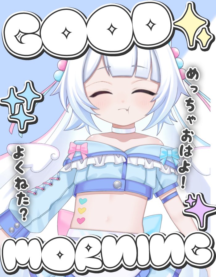 すらまっぱぎー！