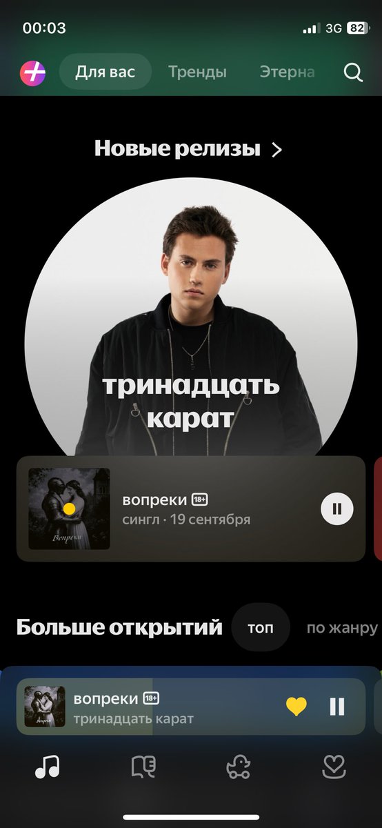 спустя 100 лет он ее выпустил ❤️