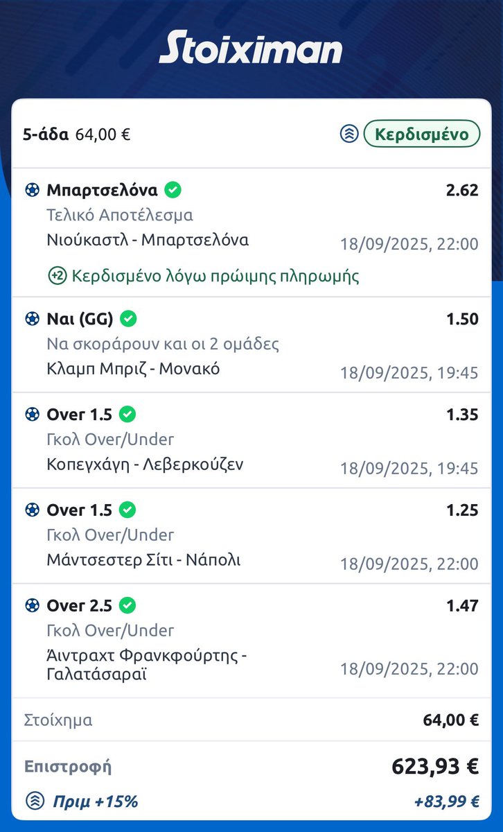 Billo🇬🇷 tweet media