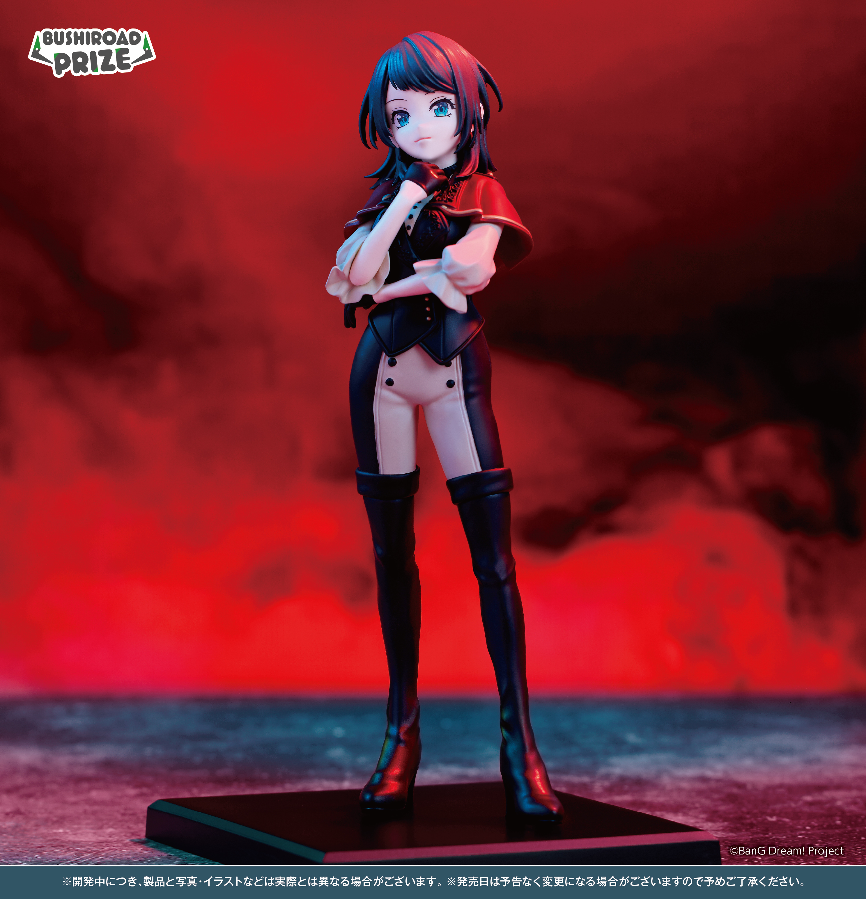 ARIA The MASTERPIECE 応募者全員サービス プリモアート 3159] 天野こずえ カラー複製イラスト「ARIA完全版 (ARIA The