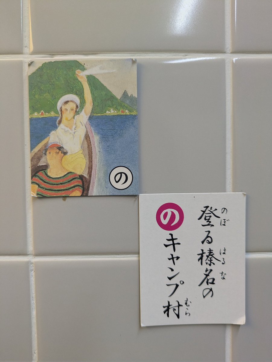 そう tweet media