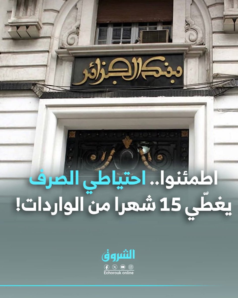 الباثول tweet media