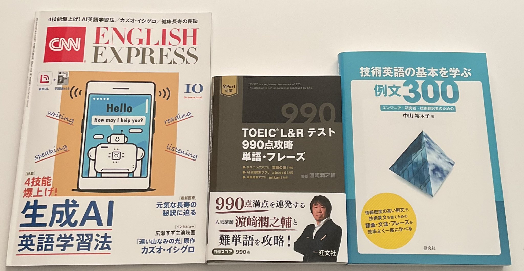 31冊　CNN ENGLISH EXPRESS CNN ENGLISH EXPRESSのバックナンバー | 雑誌/定期購読の予約は