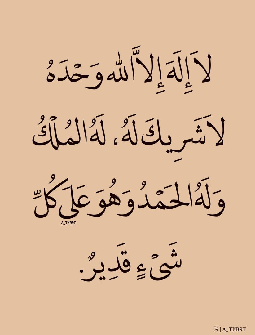 ٰ