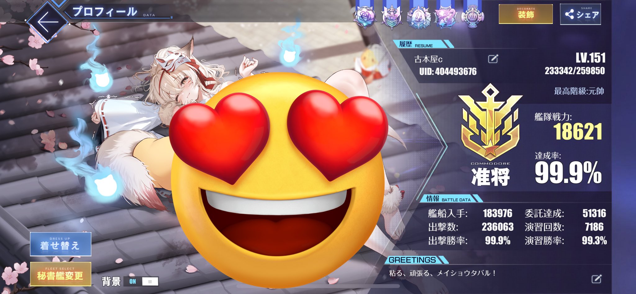 古本屋@巨ニュートン先生 on X: 