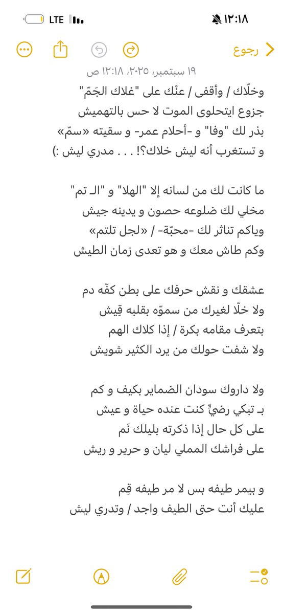 sultan_alhawali's tweet image. و تستغرب أنه ليش خلاك؟! . . . مدري ليش :)