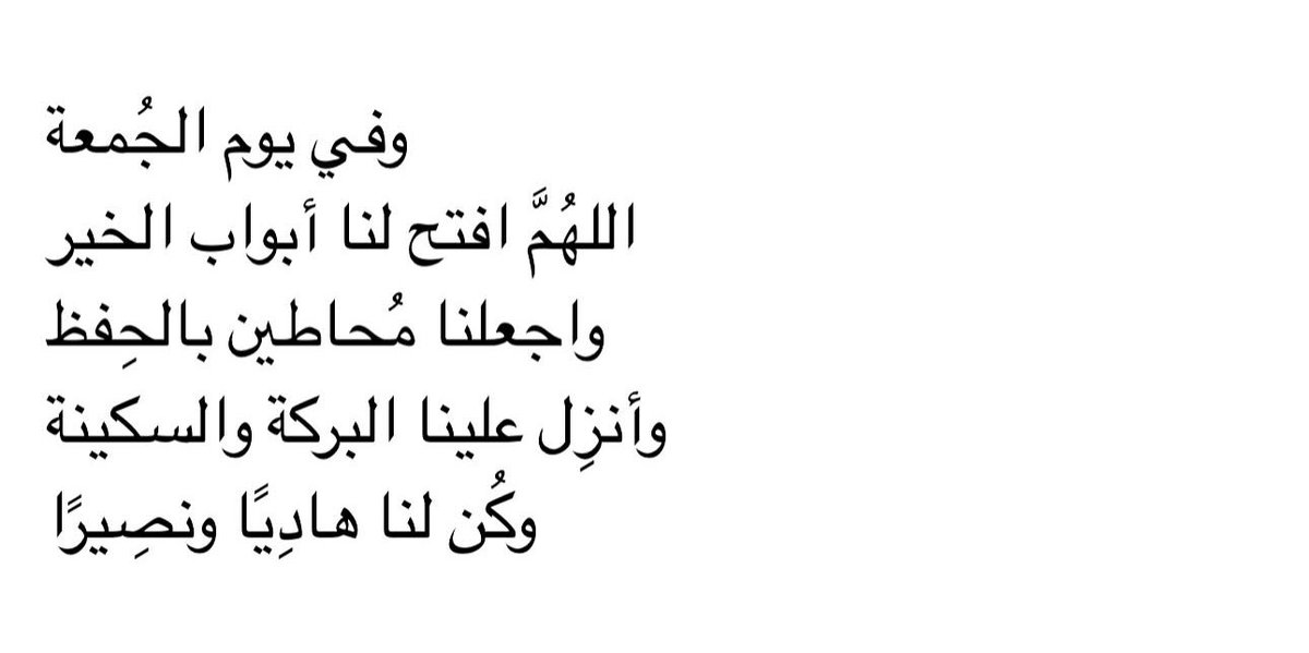 Fawaz (@ucewd) on Twitter photo 