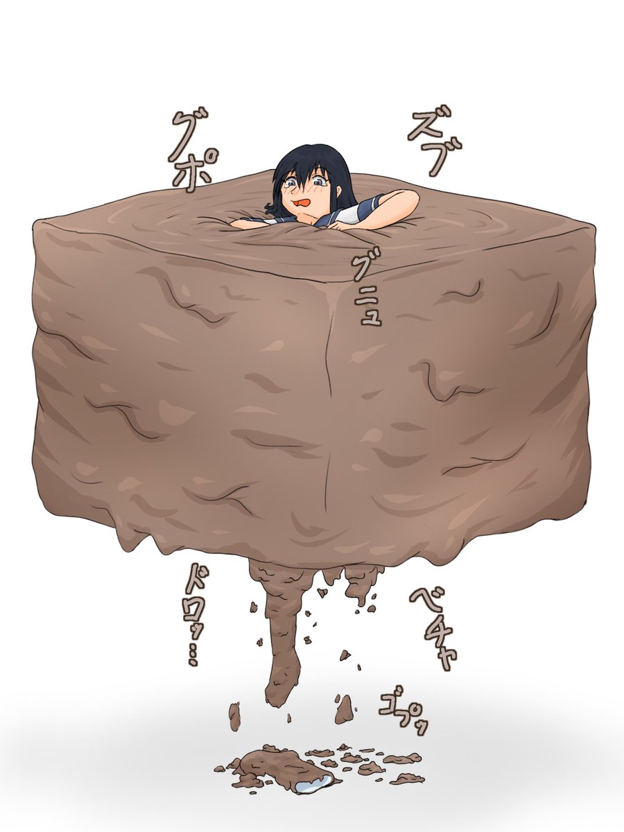 キューブ型クイックサンド
#クイックサンドの日