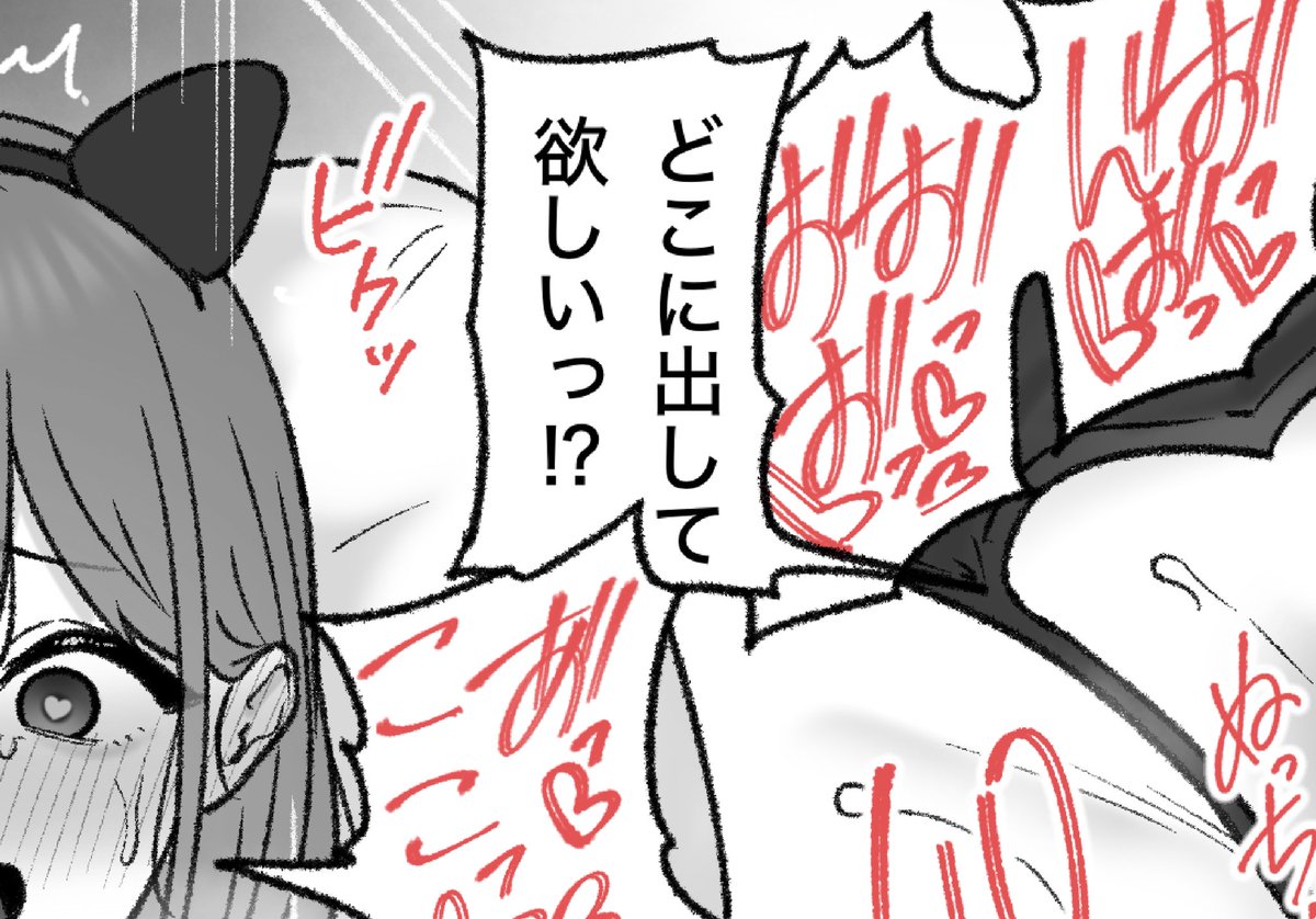 一枚追加しました🙇🏻‍♂️
pixivFANBOXで9月の色々置き場を公開しました! https://t.co/7lOez0DOhC 