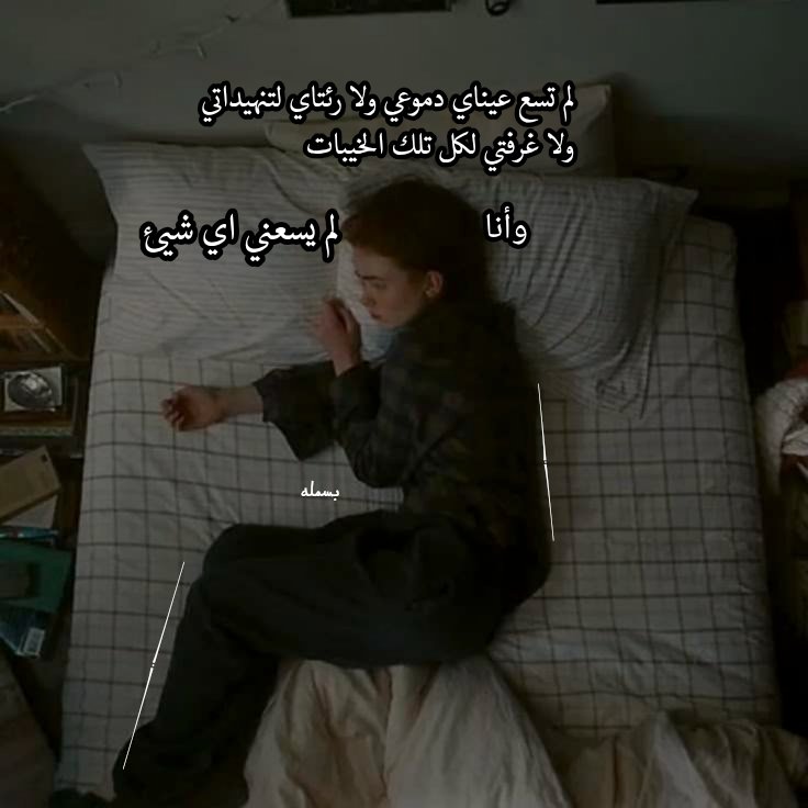 بَسمله🐌. (@basmalahv) on Twitter photo 