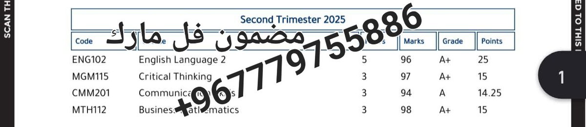 ♨️مكتب المبروك للخدمات الطلابية ♨️💯 (@walid_mohm354) on Twitter photo 