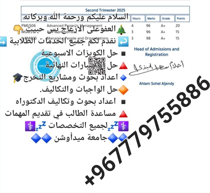 ♨️مكتب المبروك للخدمات الطلابية ♨️💯 (@walid_mohm354) on Twitter photo 
