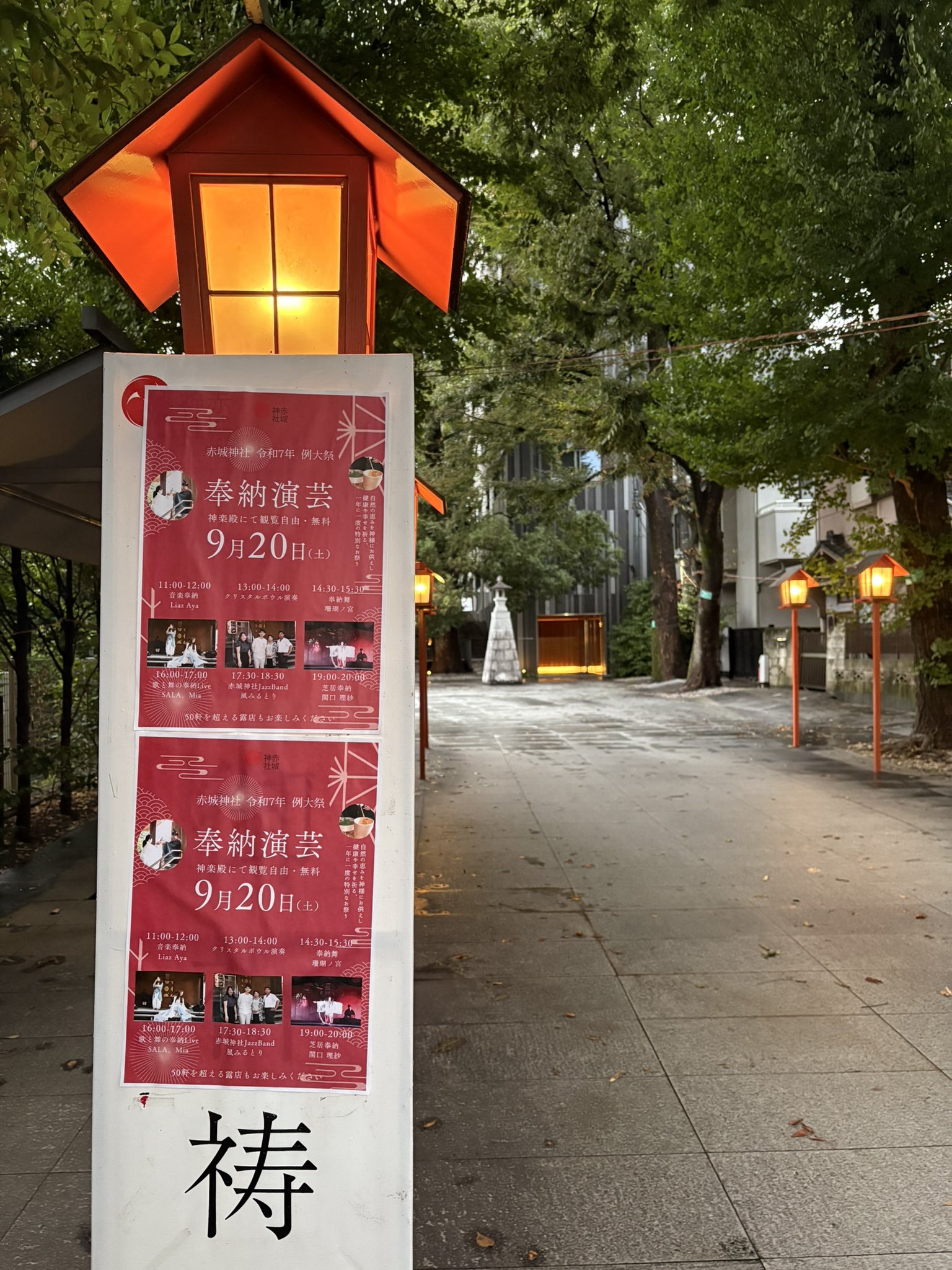 司修、「祭りの夜の占い師」、希少な額装用画集より、新品高級額装付 画集「可惜夜」通販開始しました